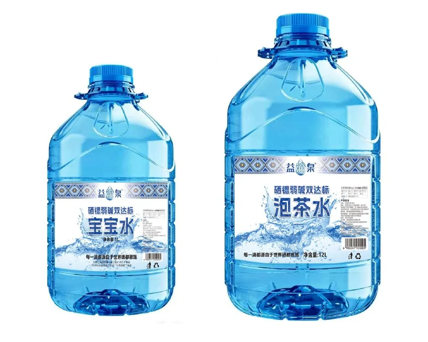 YIDIQUAN 5 litre and 12 litre water bottles