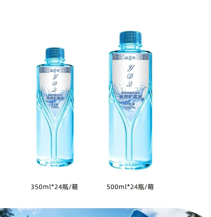 YIDIQUAN 350 millilitre and 500 millilitre bottles